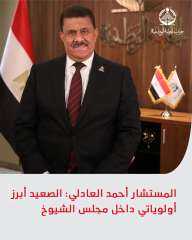 المستشار احمد العادلى الفائز بمقعد الشيوخ عن حزب الجبهة الوطنية فى تصريحات لقسم الأخبار بالموقع