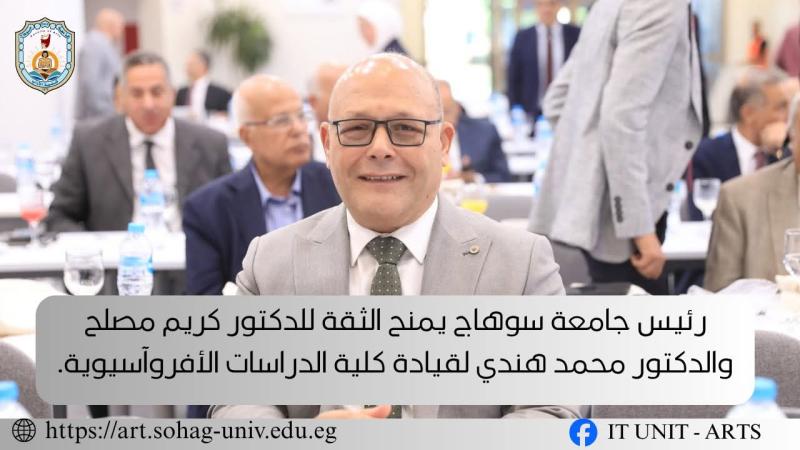 ايكونوميست