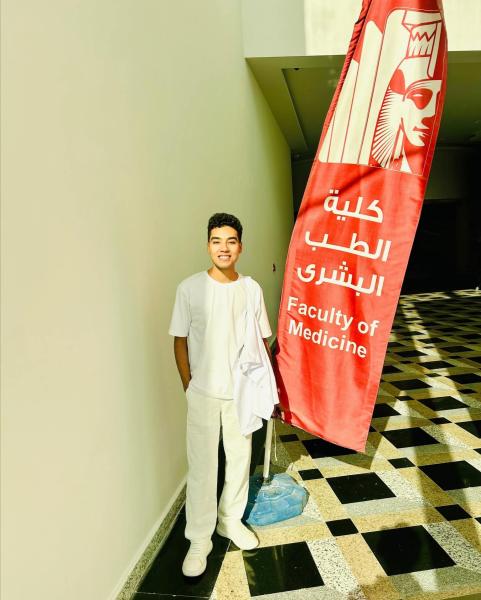 ايكونوميست