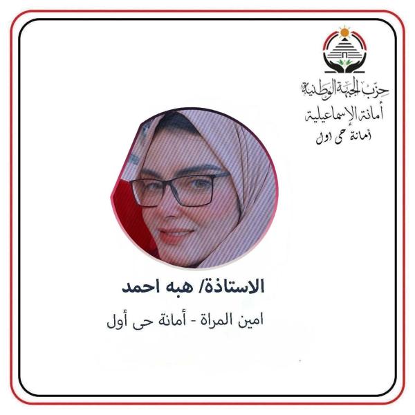 ايكونوميست