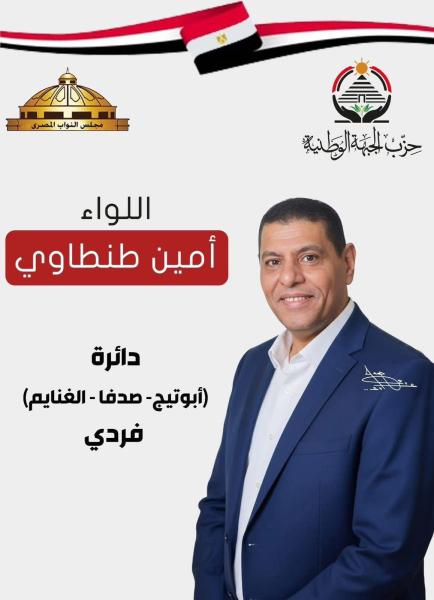ايكونوميست