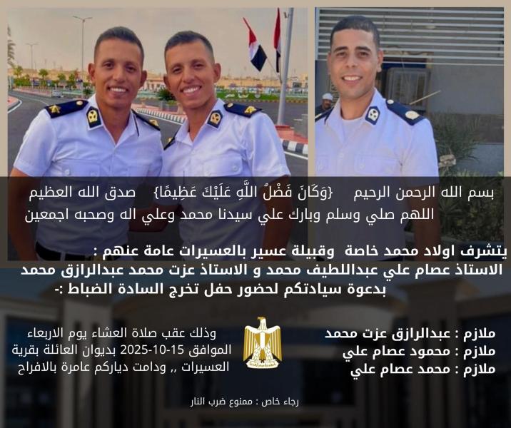 ايكونوميست