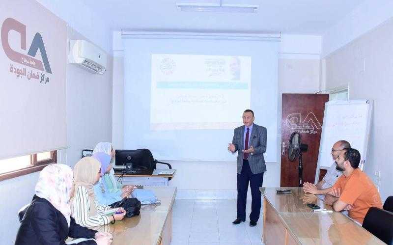 .*نحو المستقبل الأخضر... مركز التنمية المستدامة بجامعة سوهاج  يطلق أولي  دوراته لحساب البصمة الكربونية