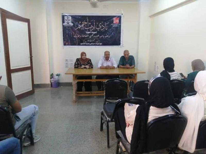 لقاءات تثقيفية وتوعوية متنوعة بثقافة سوهاج واستمرار دوري المكتبات