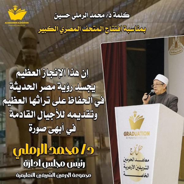 ايكونوميست