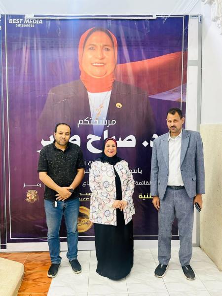 ايكونوميست