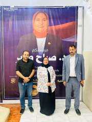 رسمياً… فوز الدكتورة صباح صابر بعضوية مجلس النواب 2025