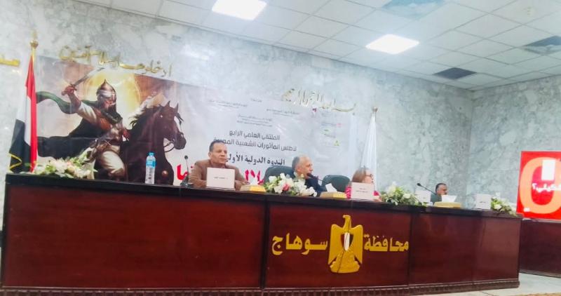 ايكونوميست