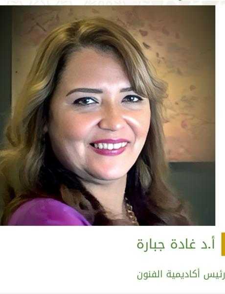 حصول مركز تعليم اللغات  التابع لأكاديمية الفنون على المركز الأول على مستوى مراكز التدريب المعتمدة بالمؤسسات المصرية الأكاديمية فى تفعيل برامج التدريب والاختبار لشهادة التحول الرقمي.