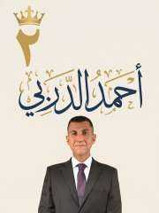 أسرة التحرير يهنؤن  النائب أحمد الدربى بمقعد ابوتشت وفرشوط