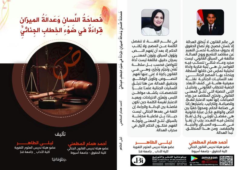 ايكونوميست