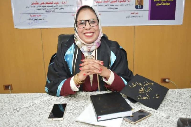 ايكونوميست