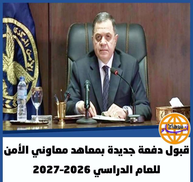 ايكونوميست