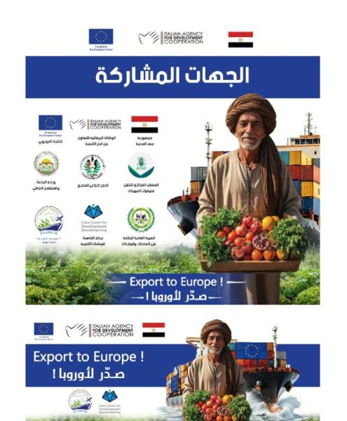 ايكونوميست