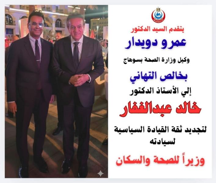 ايكونوميست