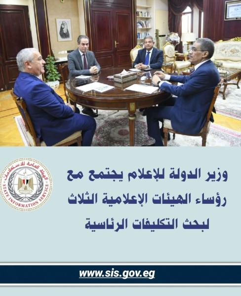 ايكونوميست