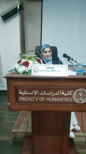 ايكونوميست