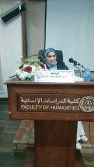 حصول د. هاجر الطاهر كرارة على درجة الدكتوراة مع مرتبة الشرف