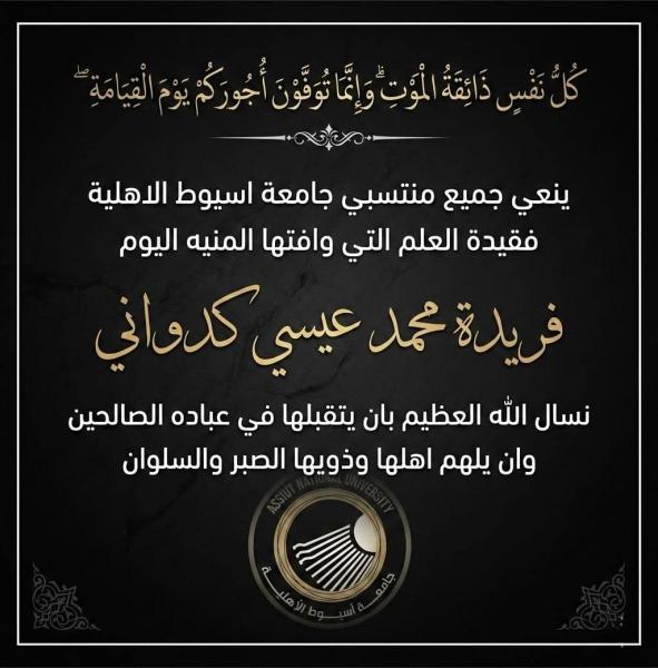 ايكونوميست