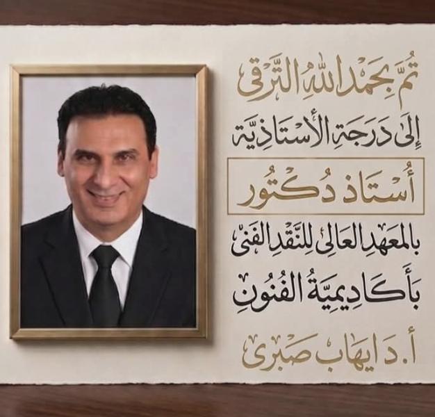 ايكونوميست