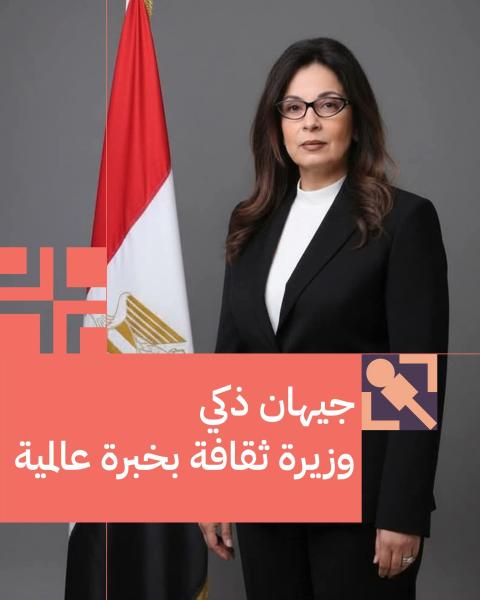 ايكونوميست