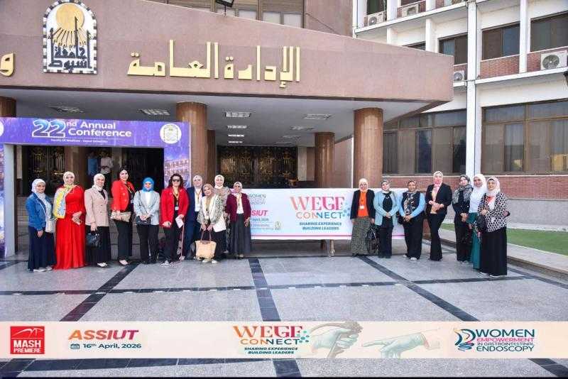 د. هند محمد احمد  تؤكد : مؤتمر الجهاز الهضمي بجامعة أسيوط ناقش أهمية التطور المستمر فى تقنيات المناظير ودورها فى تحسين دقة التشخيص