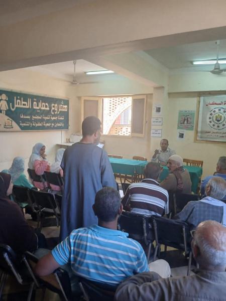 ايكونوميست