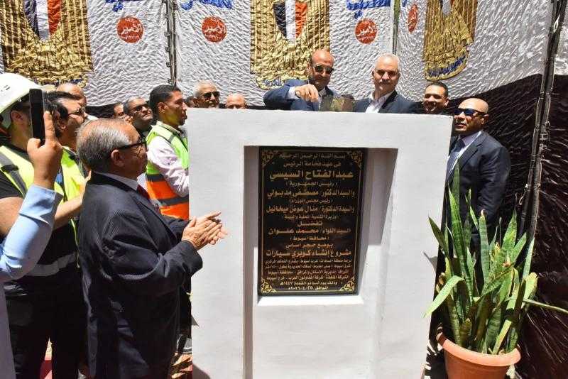 في إطار احتفالات محافظة أسيوط بعيدها القومي الـ227 محافظ أسيوط يضع حجر الأساس لكوبري سيارات جديد أعلى السكة الحديد بمنطقة السادات لربط شرق وغرب المدينة وتقليل الاختناقات المرورية