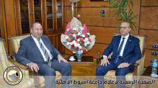 رئيسا جامعة أسيوط الأهلية وجامعة أسيوط يبحثان سبل التعاون المشترك وتعزيز التكامل المؤسسي