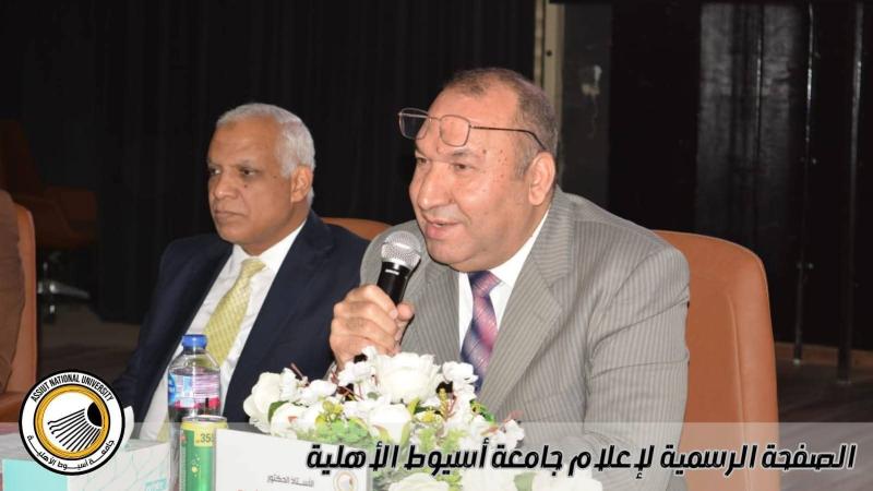 ايكونوميست