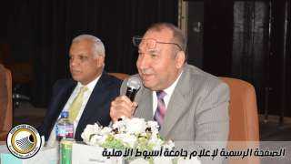 جامعة أسيوط الأهلية تنظم ندوة حول الذكاء الاصطناعي في إدارة الأعمال ودوره في دعم قرارات الشركات