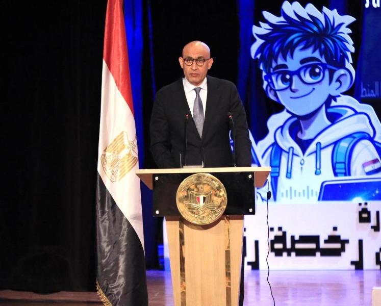 ايكونوميست