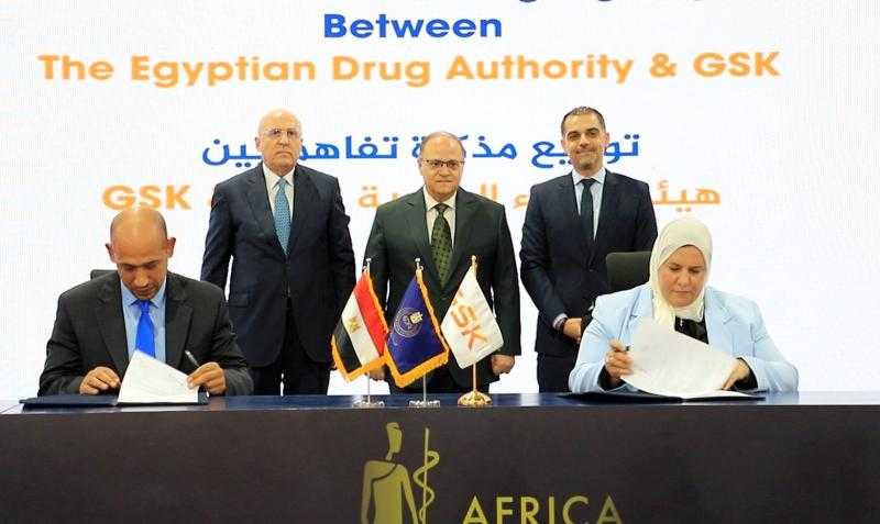 على هامش مؤتمر صحة أفريقيا: هيئة الدواء وشركة GSK توقعان مذكرة تفاهم لتعزيز التدريب وبناء القدرات وتوظيف الذكاء الاصطناعي في القطاع الدوائي