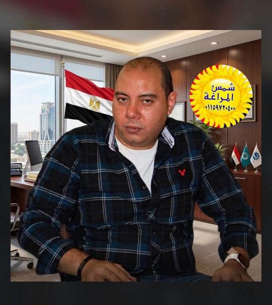 ايكونوميست