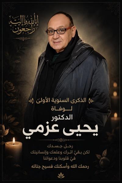 ايكونوميست