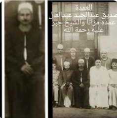 د. عيسي حسانى عيسى وكلمات شعرية فى جده لامه المرحوم «العمدة صديق عبد الجيّد عمدة مزاتا والشيخ جبر))