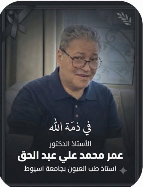ايكونوميست