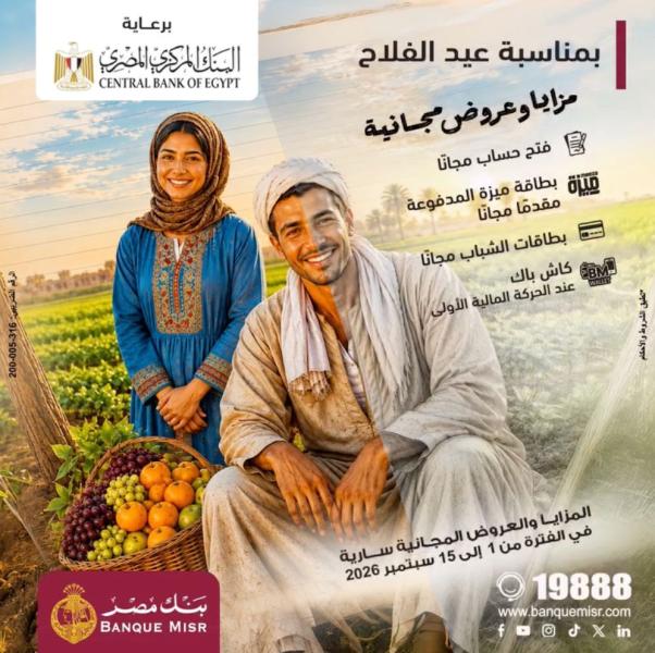 ايكونوميست