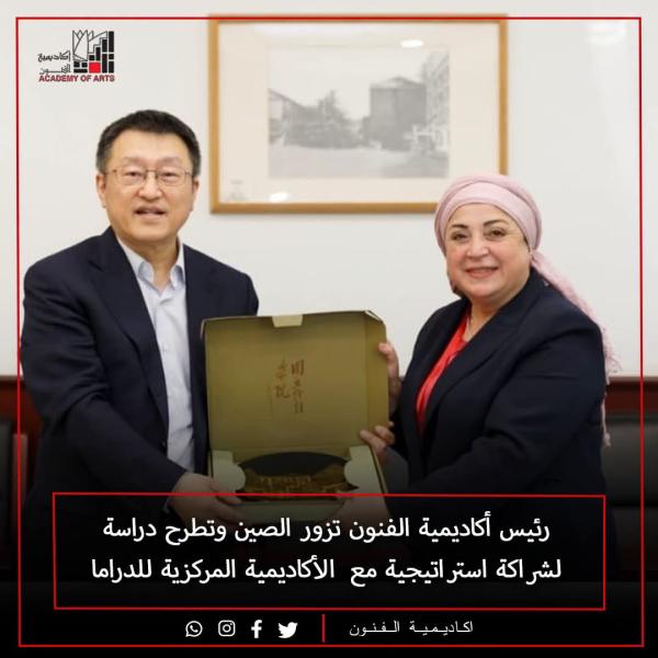 ايكونوميست