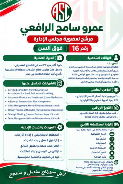 ايكونوميست