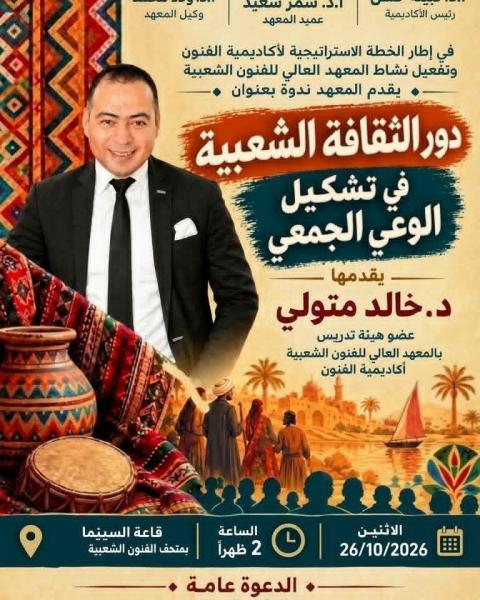 ايكونوميست